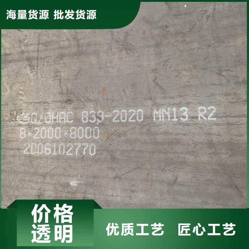 耐磨钢板猛板实拍展现