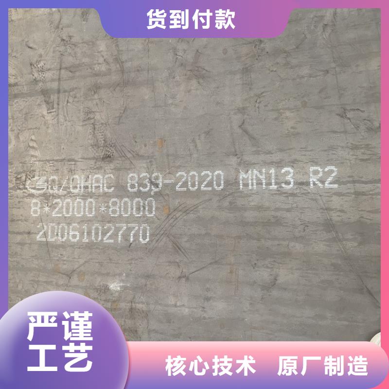 30mm毫米厚耐磨nm400钢板厂家联系方式2025已更新(今日/资讯)