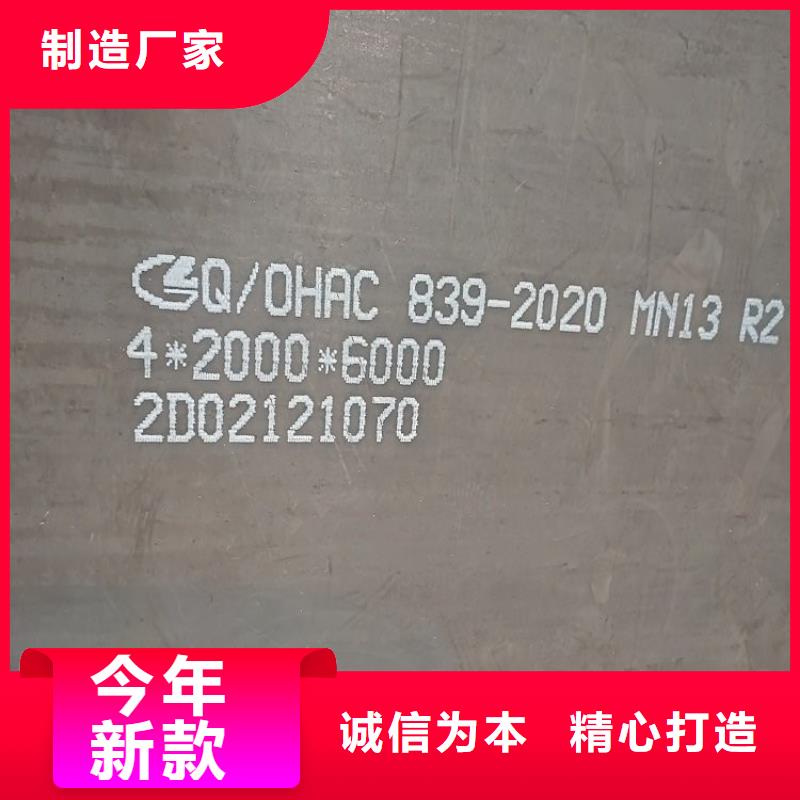 广州400耐磨钢板现货厂家