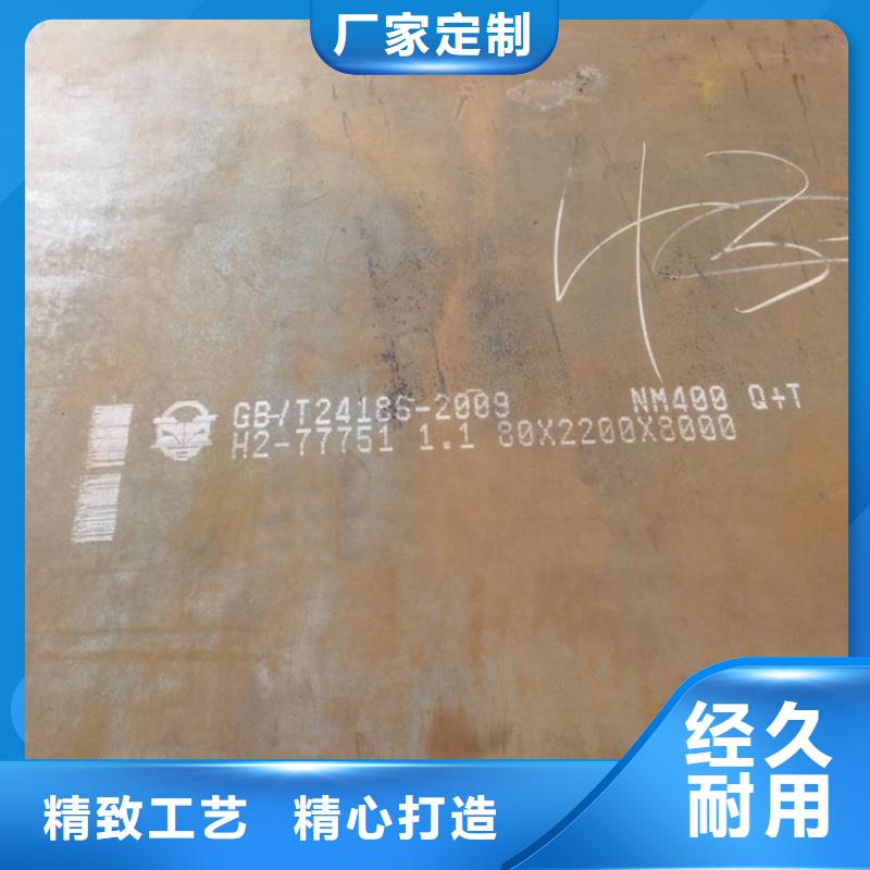 襄樊耐磨钢板切割厂家联系方式