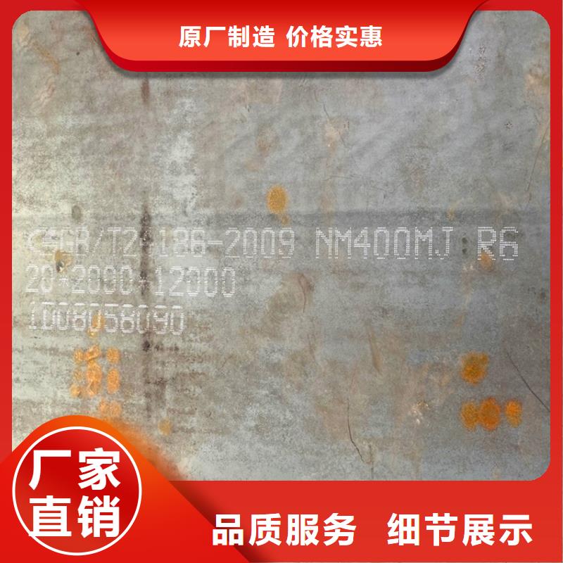 盘锦涟钢耐磨钢板零切价格