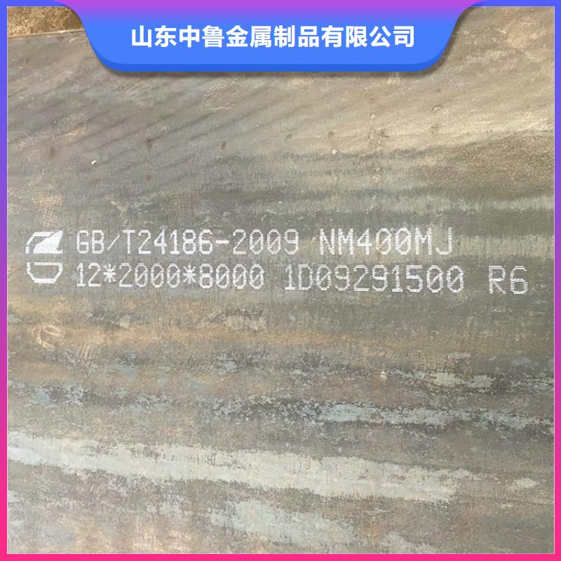 江门邯钢耐磨钢板零切价格