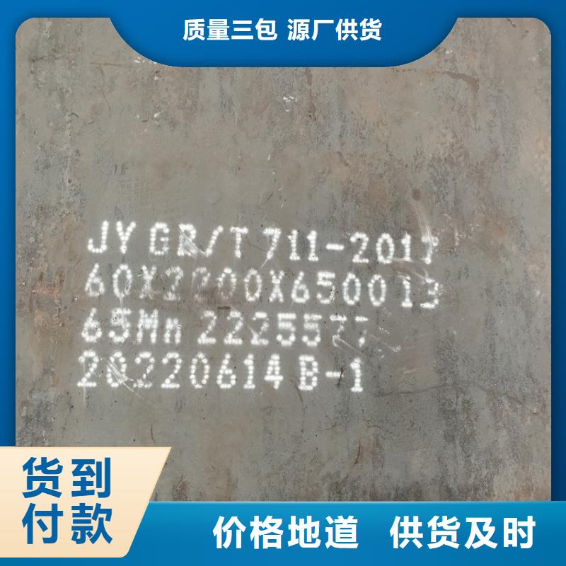 35mm毫米厚弹簧钢板经销商2025已更新(今日/资讯)