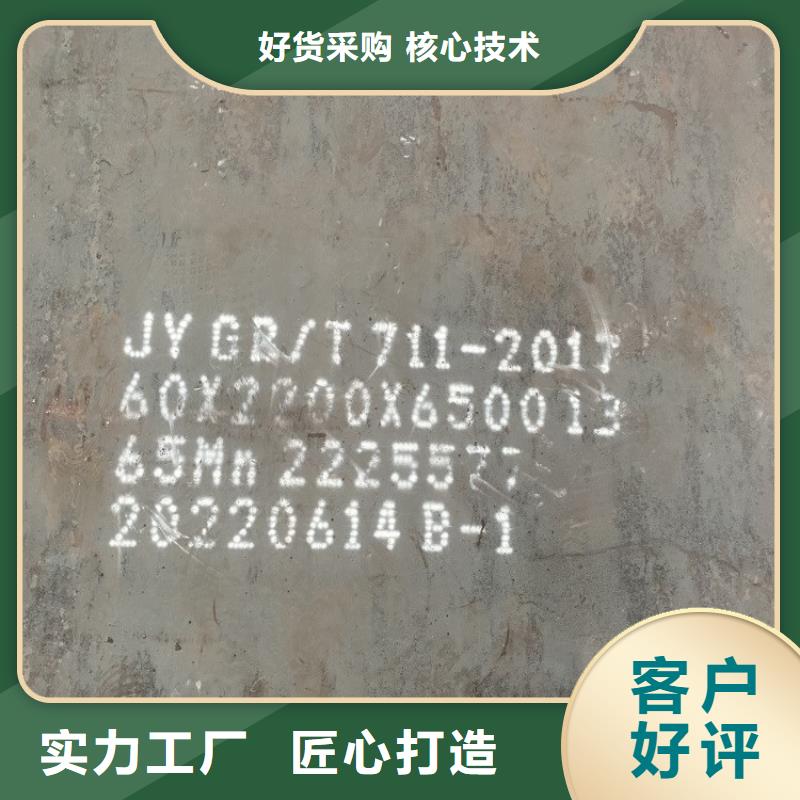 20mm毫米厚65锰弹簧钢板现货厂家2025已更新(今日/资讯)