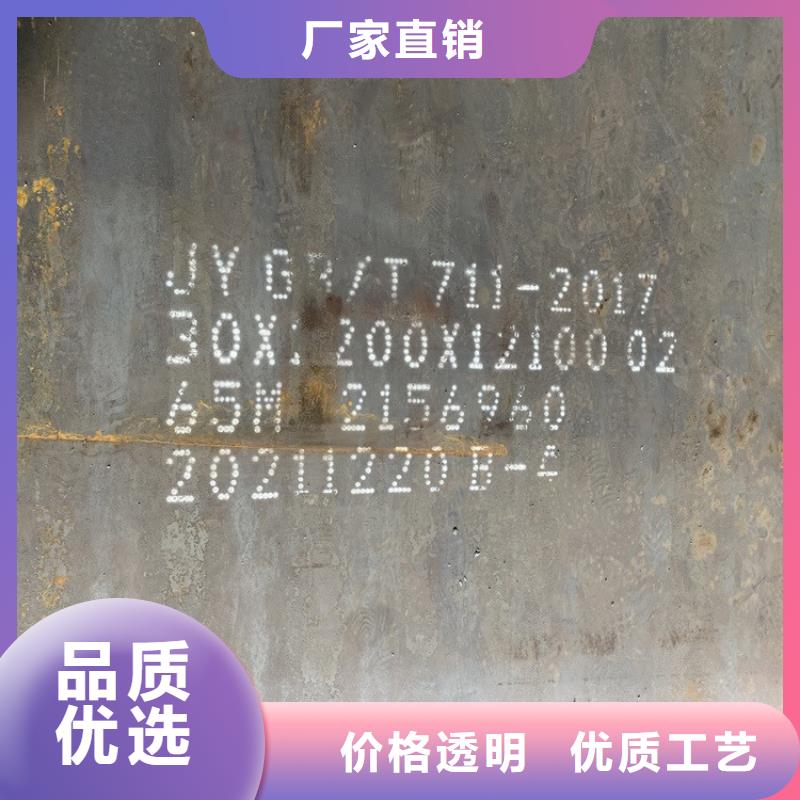 8mm毫米厚宝钢65mn钢板火焰加工2025已更新(今日/资讯)