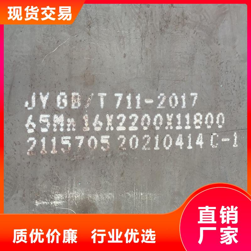 60mm毫米厚65mn中厚钢板钢板厂2025已更新(今日/资讯)