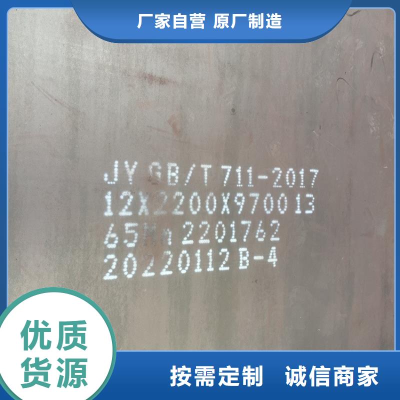 10mm毫米厚弹簧钢板钢板厂2024已更新(今日/资讯)