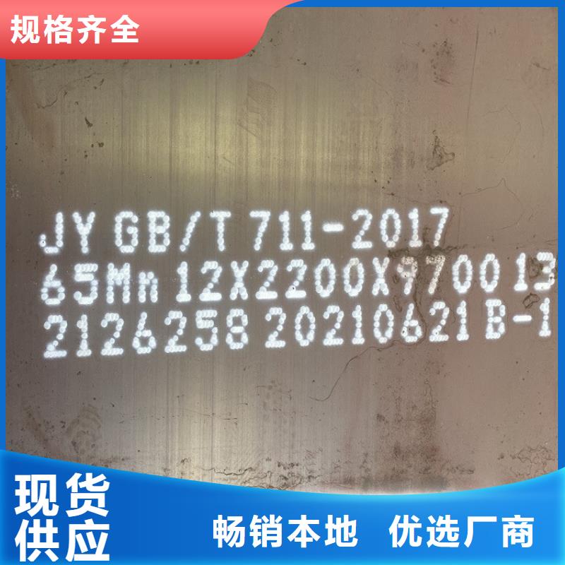 扬州65mn弹簧钢板材加工厂家