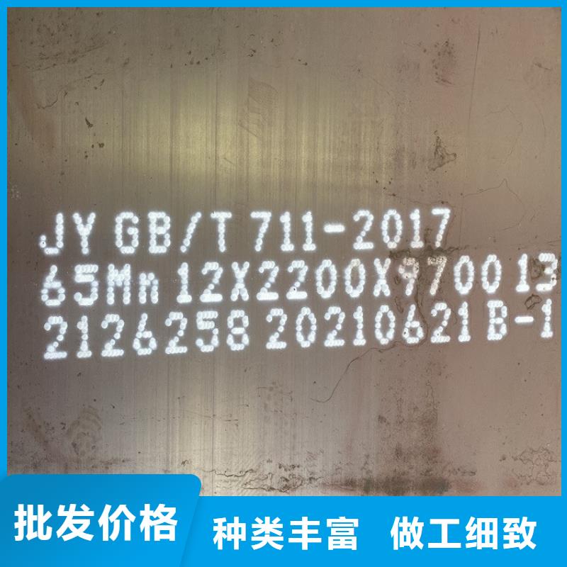 黑龙江65mn弹簧钢板切割厂家