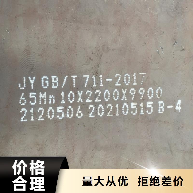 湘潭65mn中厚钢板加工厂家