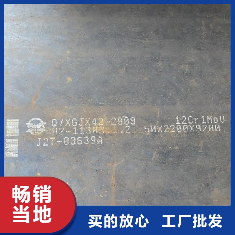 合金钢板15CrMo-12Cr1MoV弹簧钢板工厂现货供应