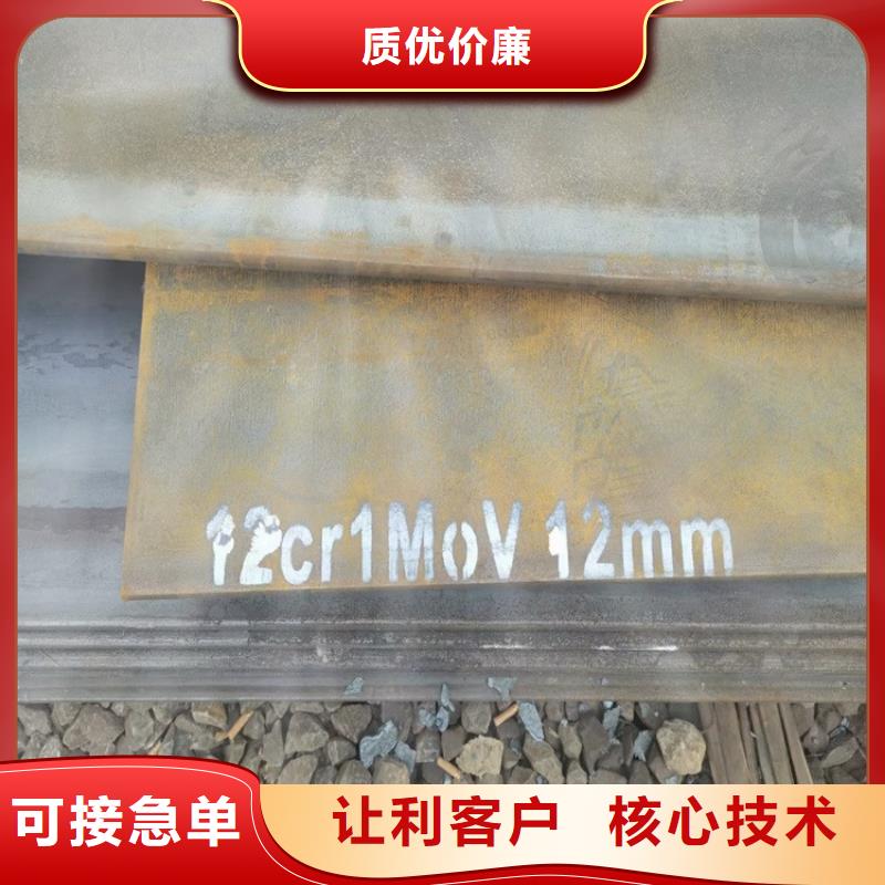 合金钢板15CrMo-12Cr1MoV耐磨钢板款式新颖