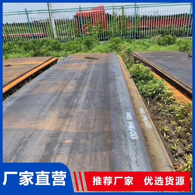 合金钢板15CrMo-12Cr1MoV,锅炉容器板现货齐全售后无忧
