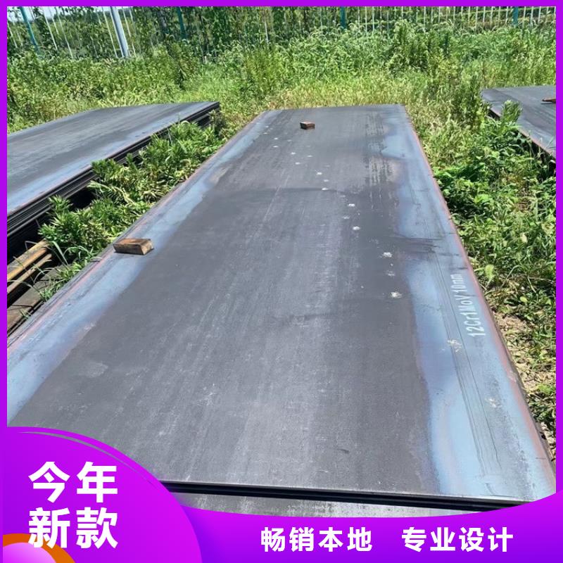经销商【合金钢板15CrMo-12Cr1MoV】锅炉容器板拒绝伪劣产品