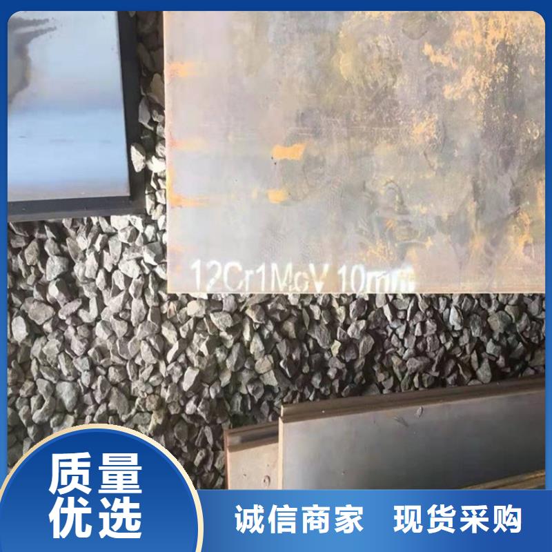 合金钢板15CrMo-12Cr1MoV-弹簧钢板联系厂家