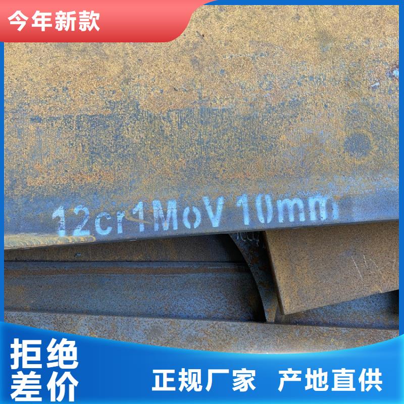 合金钢板15CrMo-12Cr1MoV猛板种类多质量好