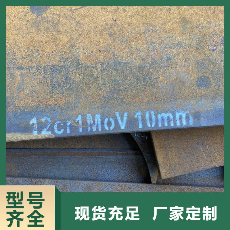合金钢板15CrMo-12Cr1MoV【锅炉容器板】选择大厂家省事省心