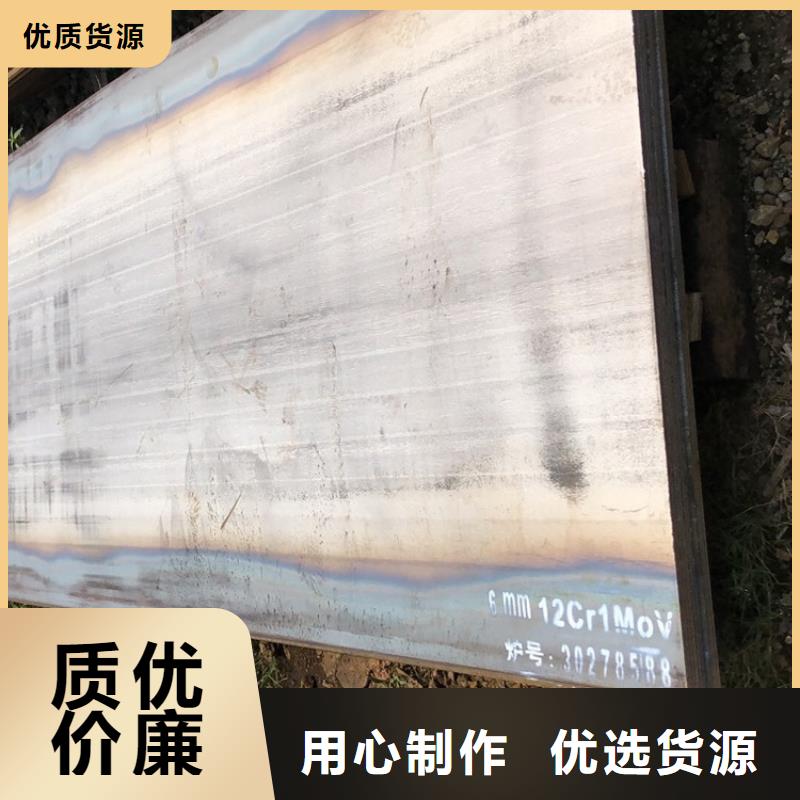 淮南15crmo合金钢钢板现货厂家
