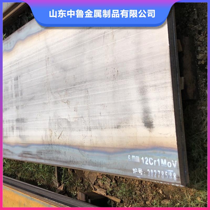 合金钢板15CrMo-12Cr1MoV弹簧钢板实力厂家