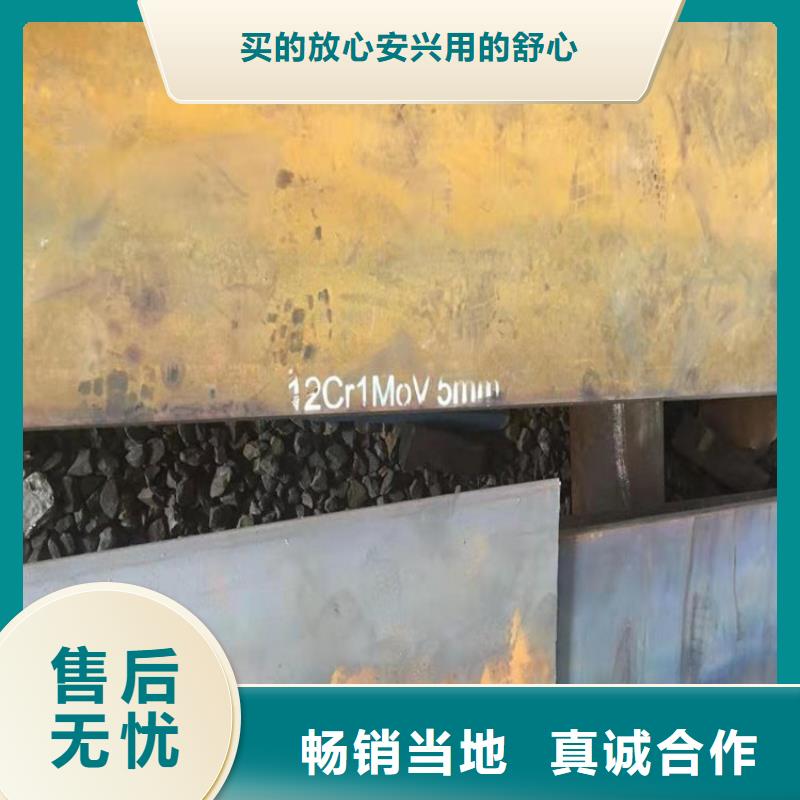 合金钢板15CrMo-12Cr1MoV锅炉容器板出厂价