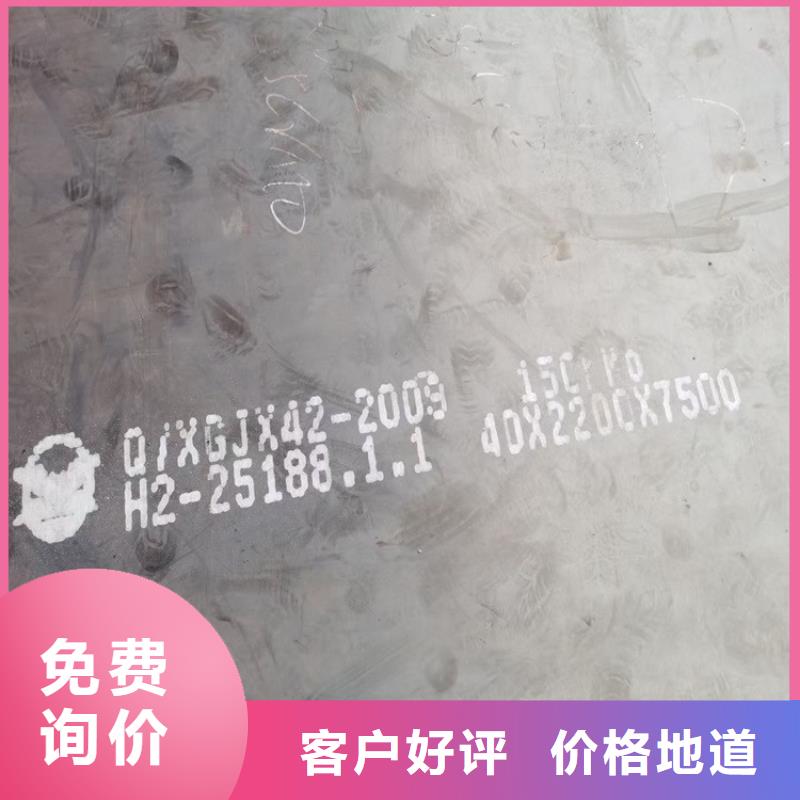 合金钢板15CrMo-12Cr1MoV,锅炉容器板现货齐全售后无忧