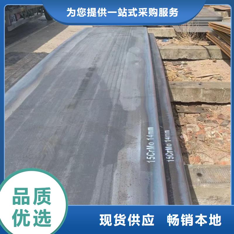 合金钢板15CrMo-12Cr1MoV,锅炉容器板现货齐全售后无忧