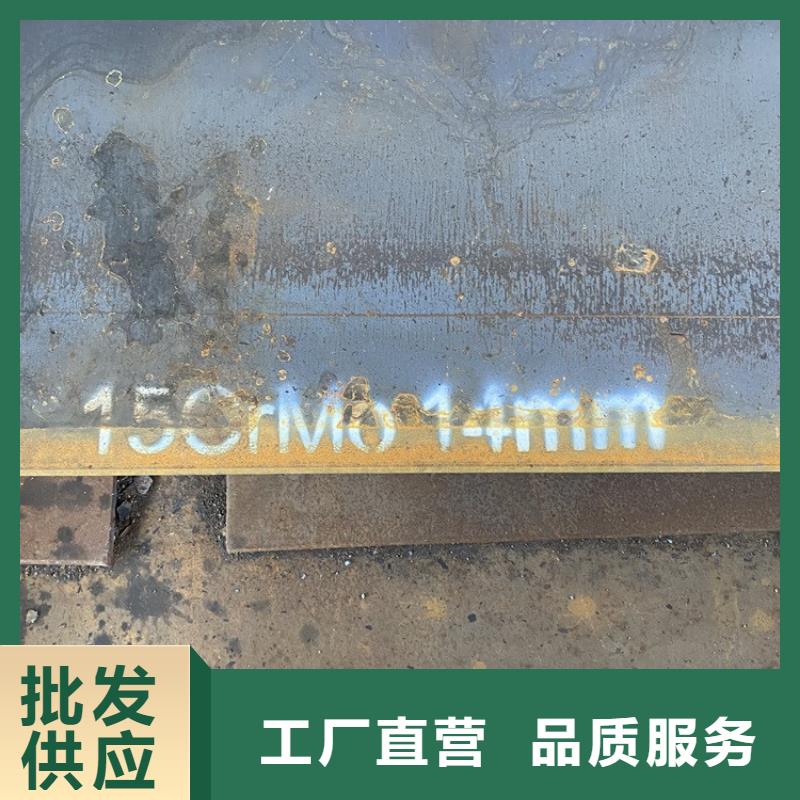 12Cr1MoV钢板激光零割价格