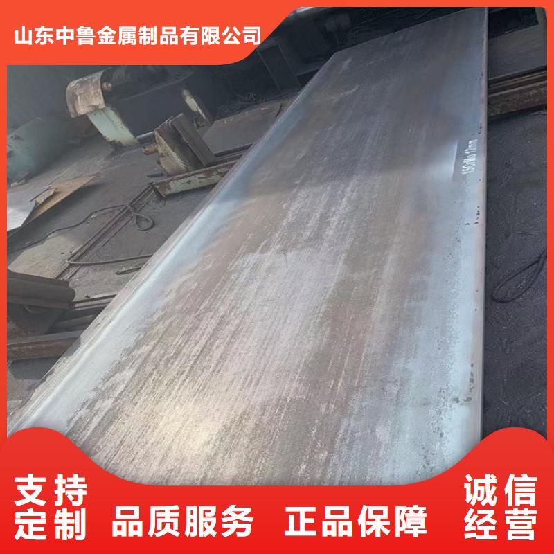 合金钢板15CrMo-12Cr1MoV弹簧钢板实力厂家