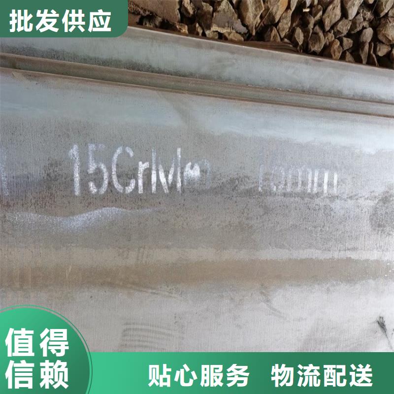 合金钢板15CrMo-12Cr1MoV猛板今日新品
