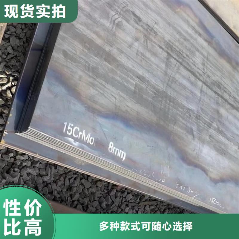 合金钢板15CrMo-12Cr1MoV,耐磨钢板价格公道合理