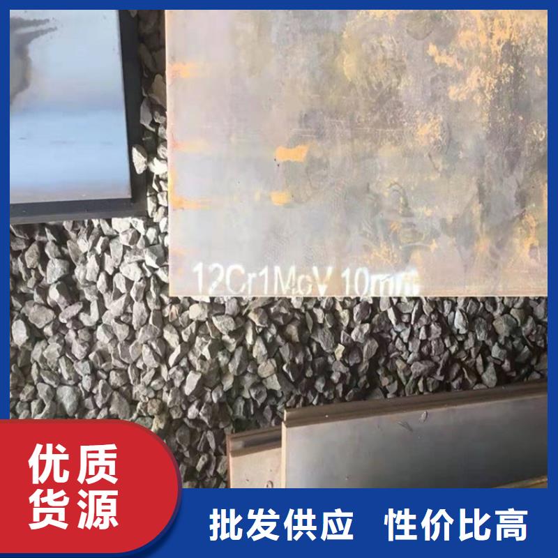 营口15crmo合金钢钢板切割厂家