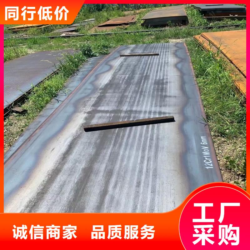 淮南15crmo合金钢钢板现货厂家