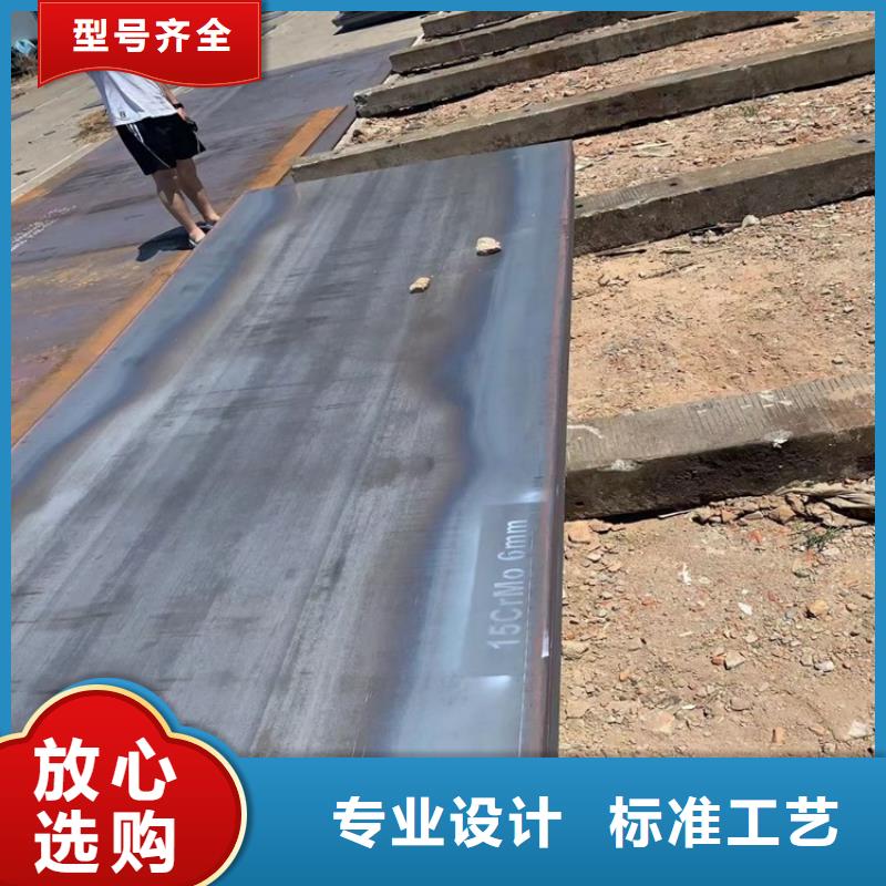 柳州12Cr1MoV合金钢板切割厂家