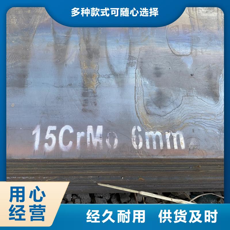 【合金钢板15CrMo-12Cr1MoV】_耐磨钢板产品性能