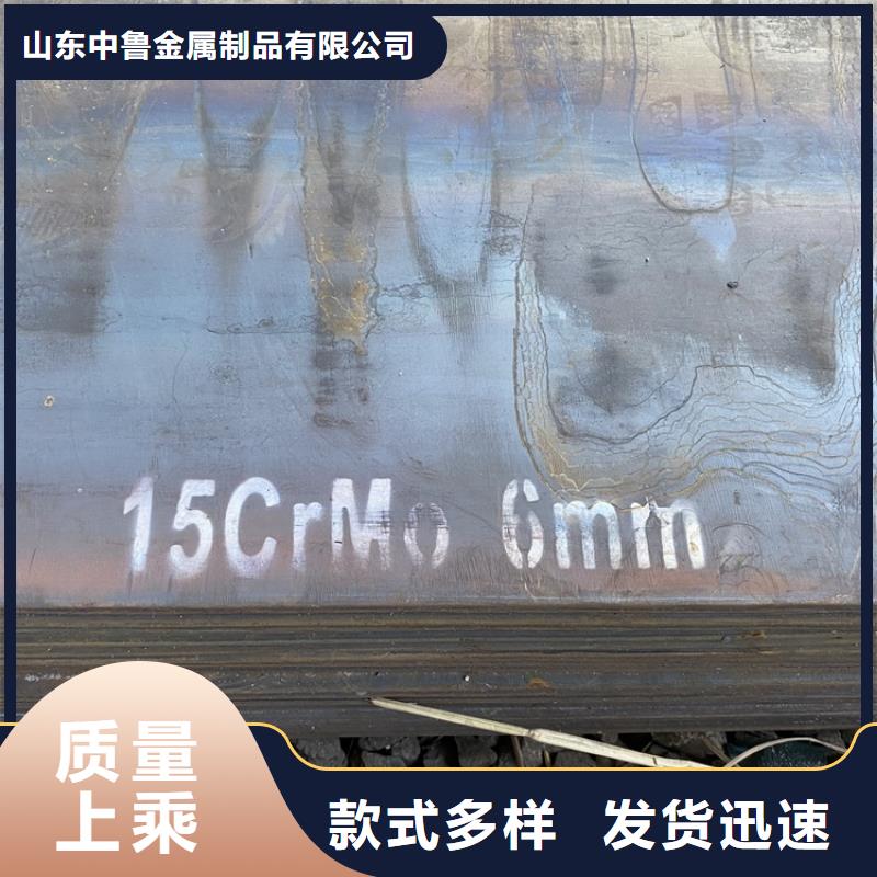 深圳12cr1mov合金钢板零割厂家