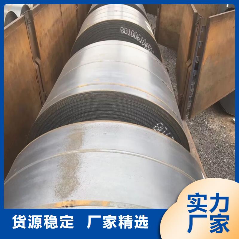 福建Q355NHB下料厂家