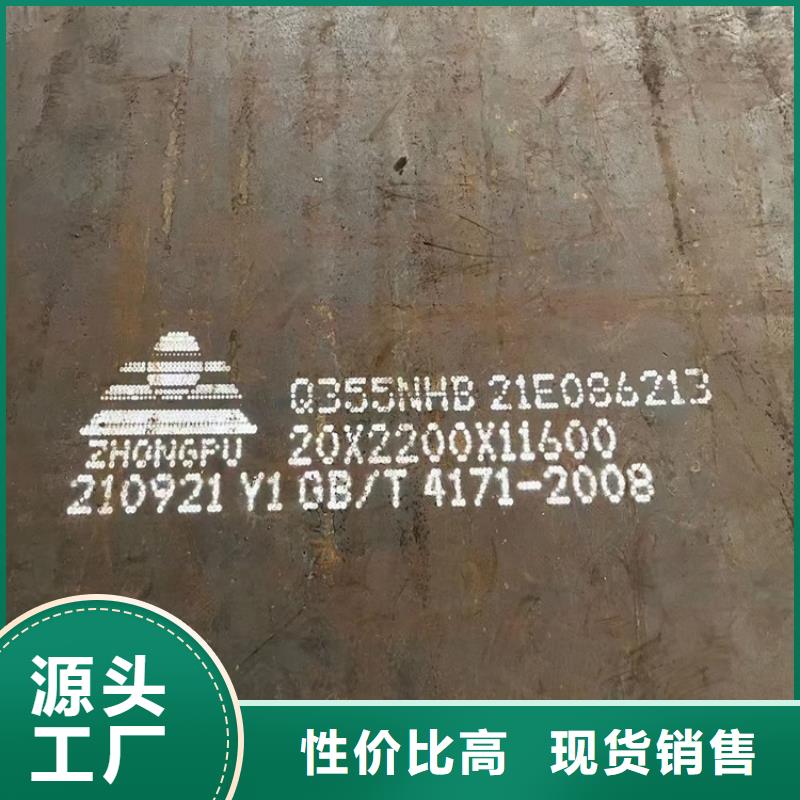 【耐候钢板SPA-H-Q235NH-Q355NH】猛板选择我们选择放心