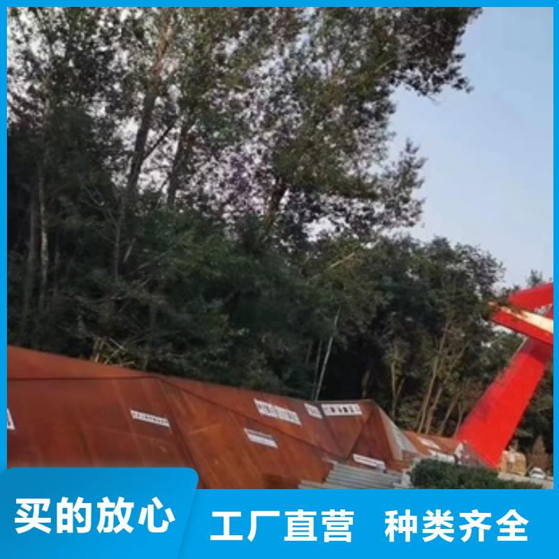 耐候钢板SPA-H-Q235NH-Q355NH-锅炉容器板精心打造