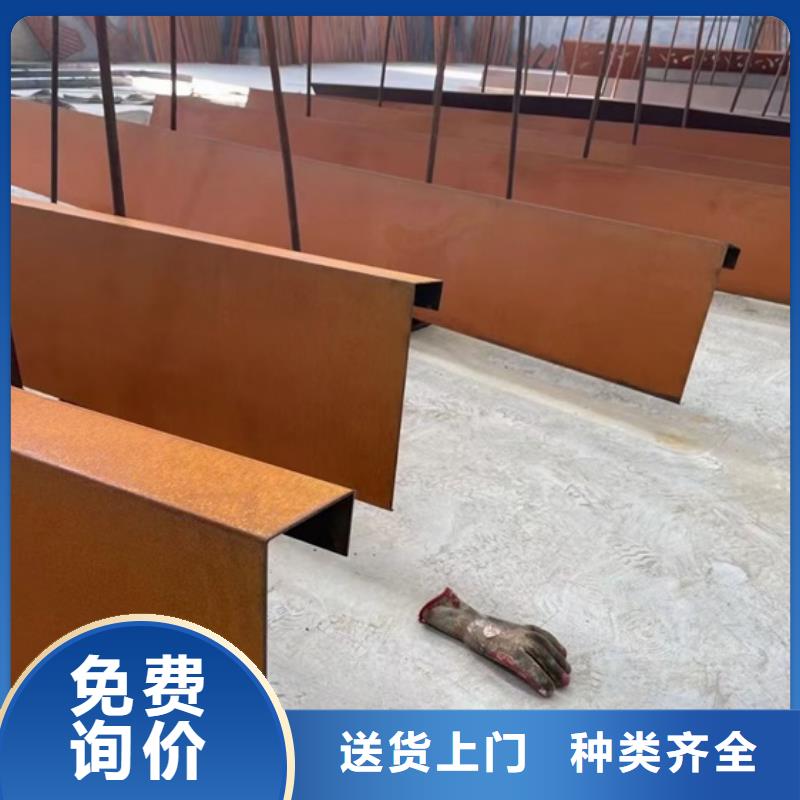 大连Q235耐候加工厂家