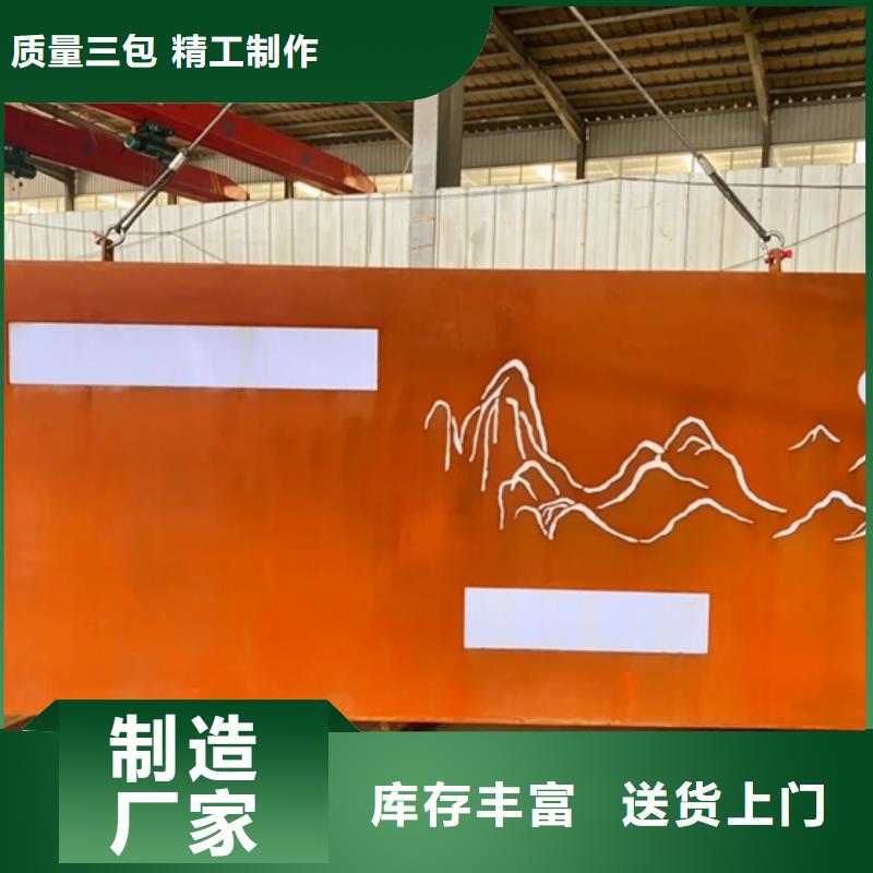 福建Q355NHB下料厂家