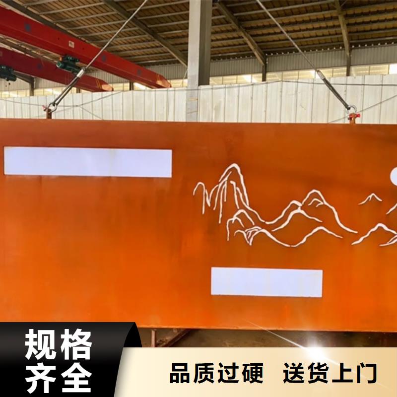 耐候钢板SPA-H-Q235NH-Q355NH-耐磨钢板打造行业品质