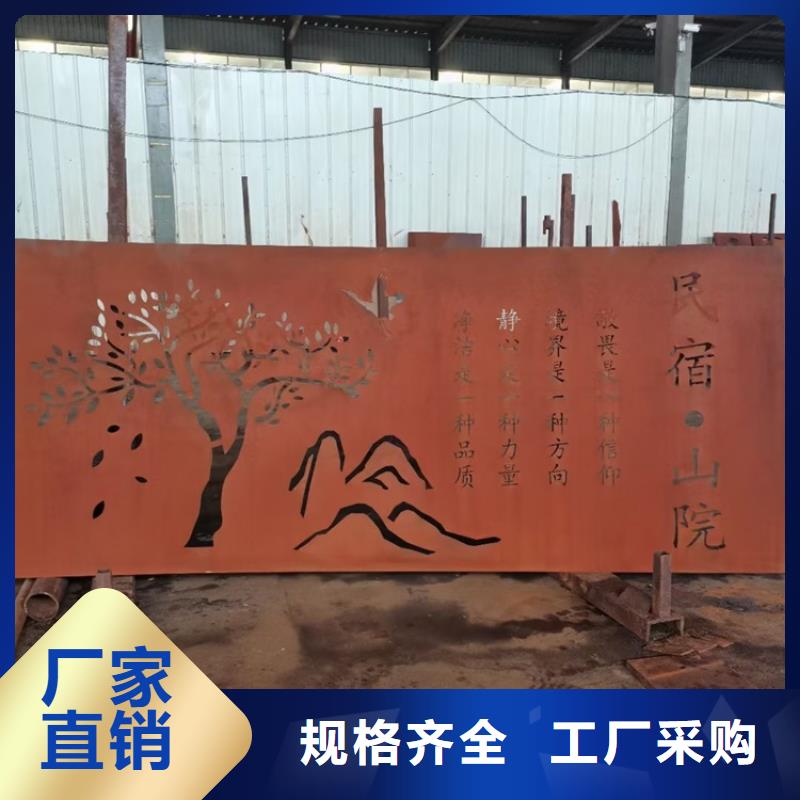 耐候钢板SPA-H-Q235NH-Q355NH弹簧钢板当地厂家值得信赖
