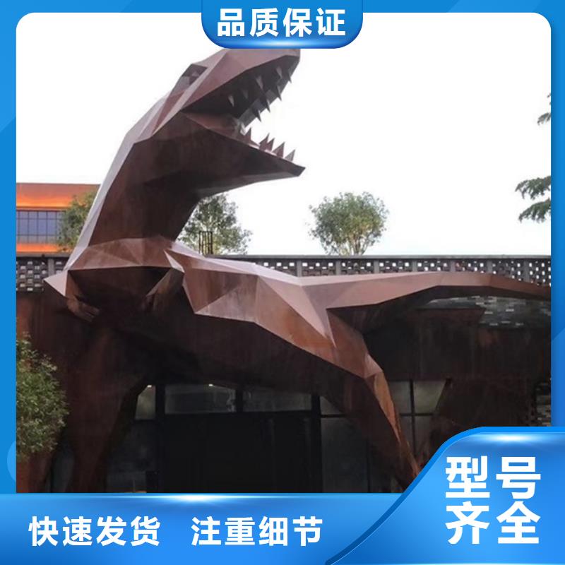 【 耐候钢板SPA-H-Q235NH-Q355NH-耐磨钢板厂家精选】-中鲁金属制品(沈阳市分公司)