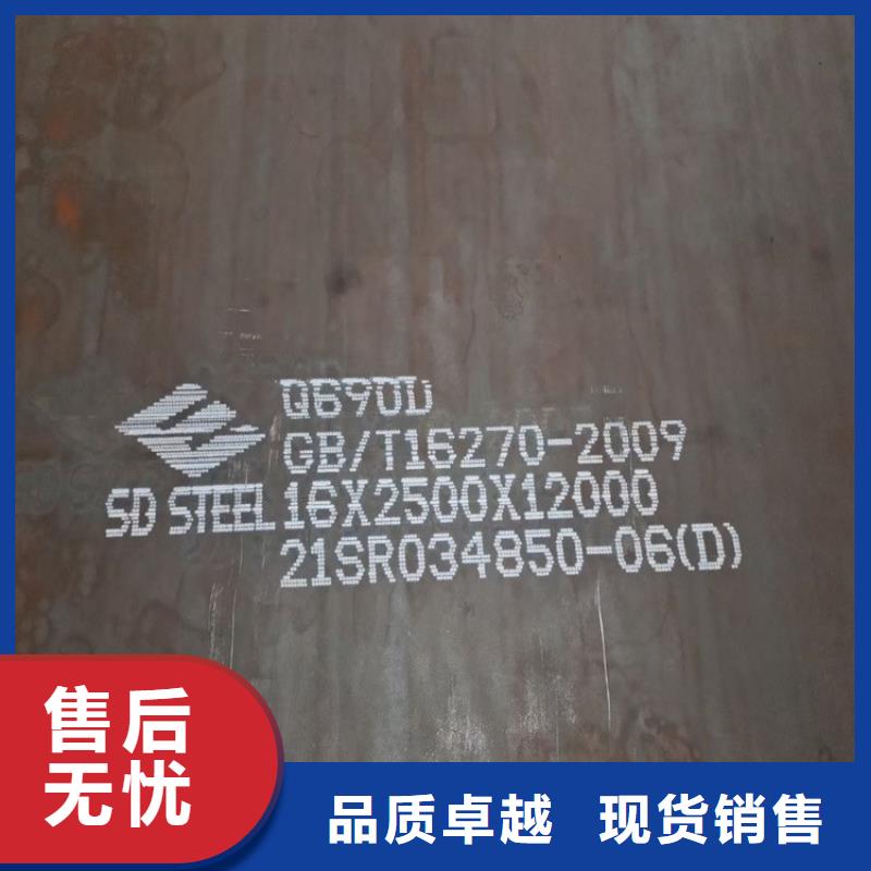 10mm毫米厚Q960D低合金高强度钢板火焰下料