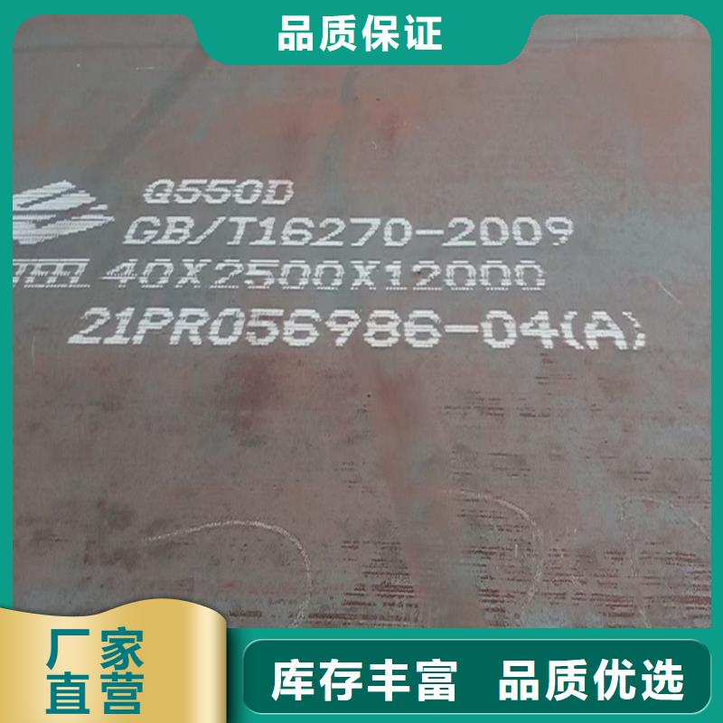 高强钢板Q460C-Q550D-Q690D猛板猛板厂家品控严格