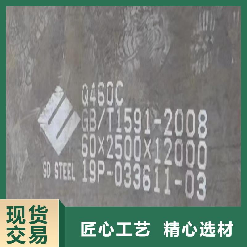 高强钢板Q460C-Q550D-Q690D-弹簧钢板正规厂家