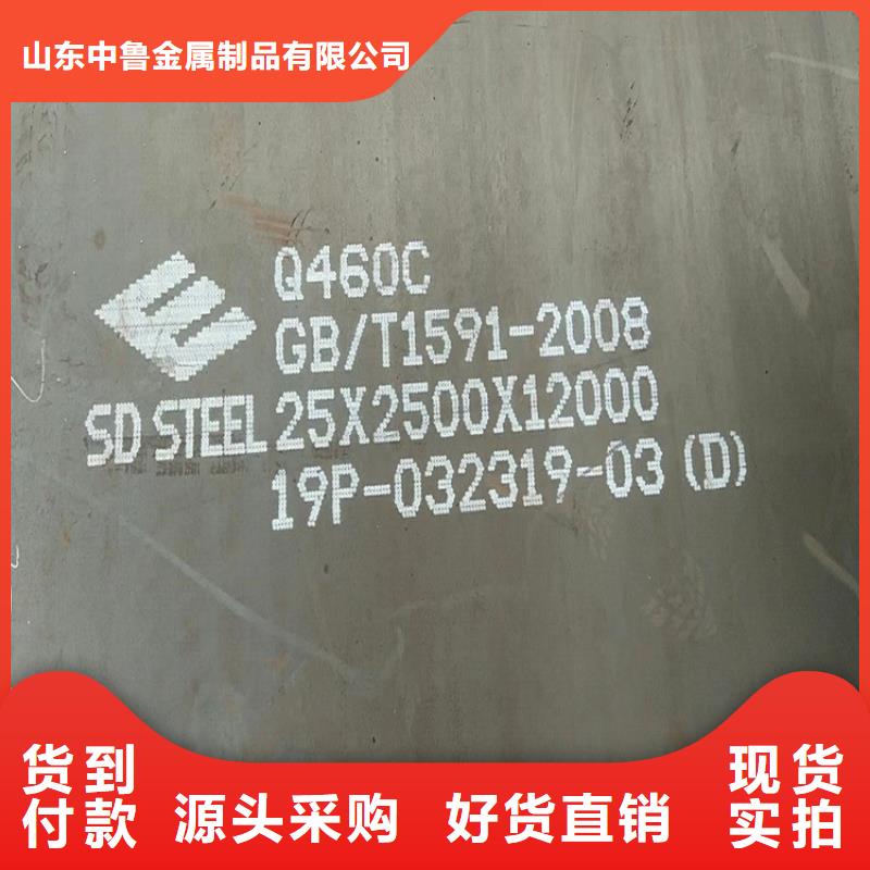 高强钢板Q460C-Q550D-Q690D-锅炉容器板欢迎新老客户垂询