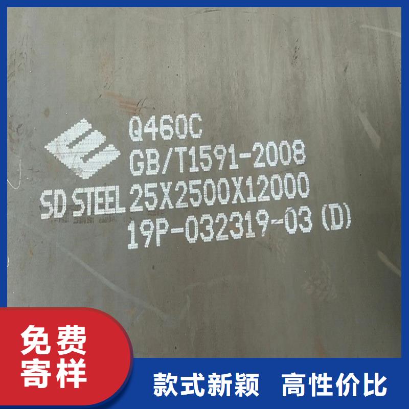 高强钢板Q460C-Q550D-Q690D弹簧钢板厂家实力雄厚