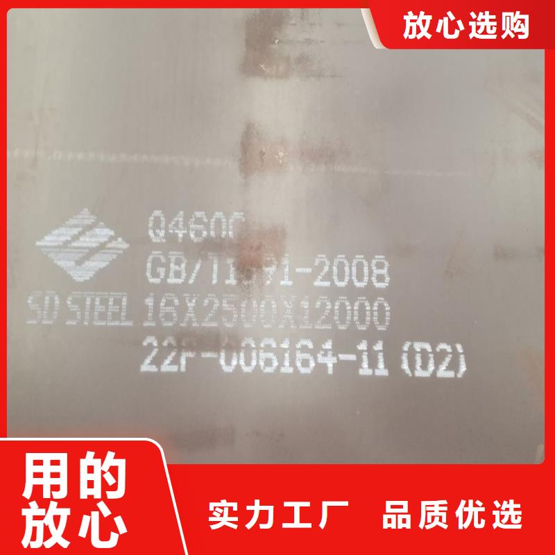 高强钢板Q460C-Q550D-Q690D锅炉容器板产地采购