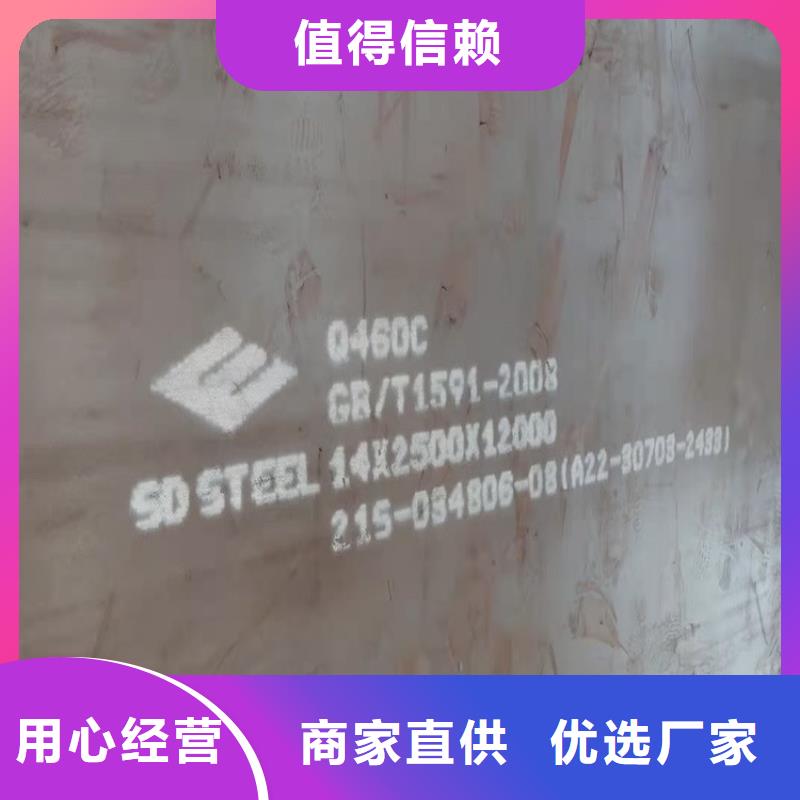 高强钢板Q460C-Q550D-Q690D锅炉容器板支持非标定制
